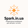Spark Logo
